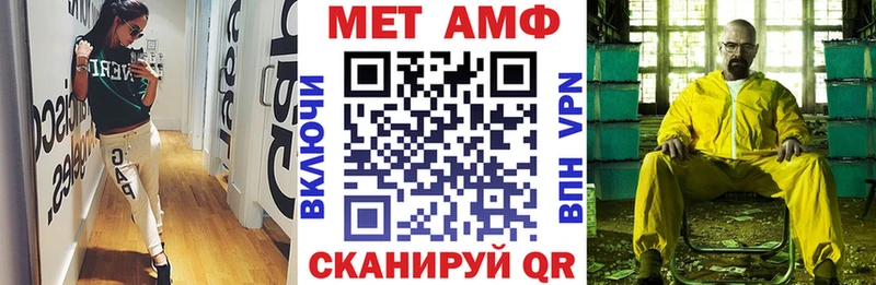 АМФЕТАМИН 97% Костомукша