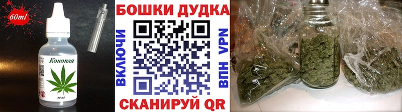 цена   Костомукша  Cannafood конопля 