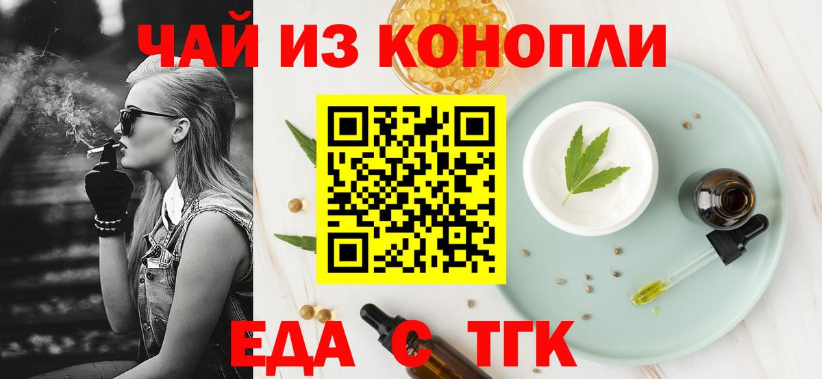 Костомукша  Canna-Cookies марихуана  Вход с VPN 