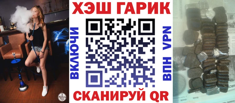 ГАШ гашик Костомукша