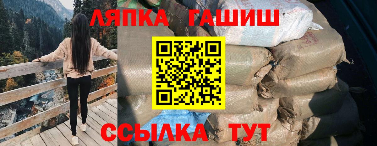 ГАШИШ хэш Костомукша