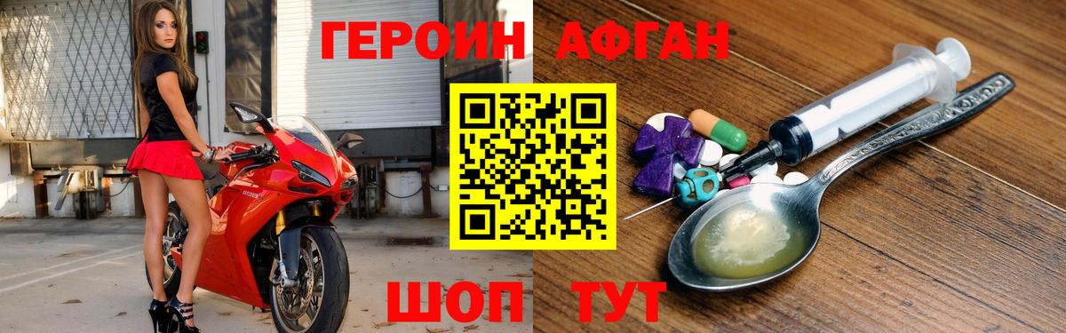 ГЕРОИН герыч Костомукша