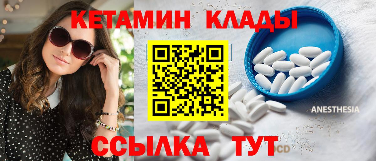 Бошки Шишки  Костомукша  Вход с VPN  МЕФ кристаллы  Лсд 25  ГАШИШ  NBOMe  ЭКСТАЗИ 