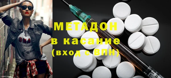кокаин перу Абдулино