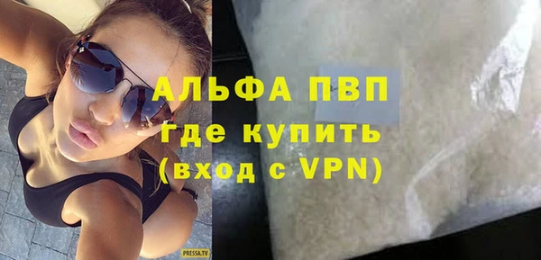 MDMA Premium VHQ Абинск