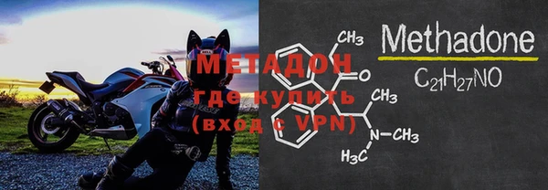 MDMA Premium VHQ Абинск