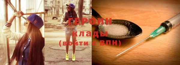кокаин перу Абдулино