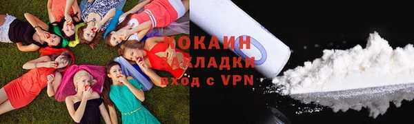 кокаин перу Абдулино