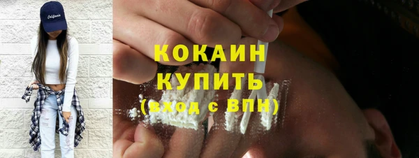 кокаин перу Абдулино