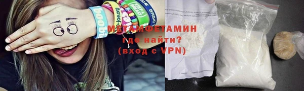 кокаин премиум Слюдянка