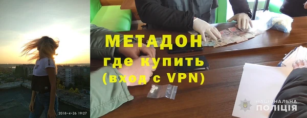 альфа пвп VHQ Абаза