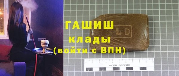 мет Снежногорск