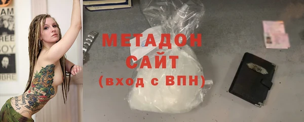 MDMA Premium VHQ Абинск
