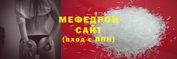 гашик Снежинск