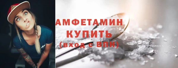 MDMA Premium VHQ Абинск