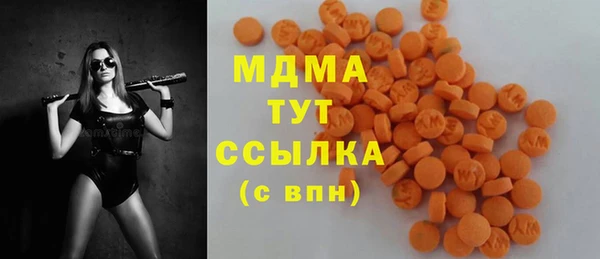 альфа пвп VHQ Абаза