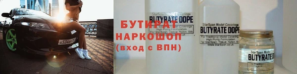кокаин премиум Слюдянка