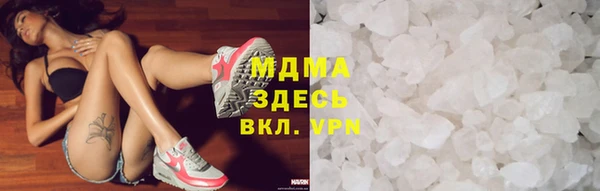 гашик Снежинск