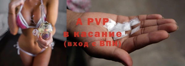 альфа пвп VHQ Абаза