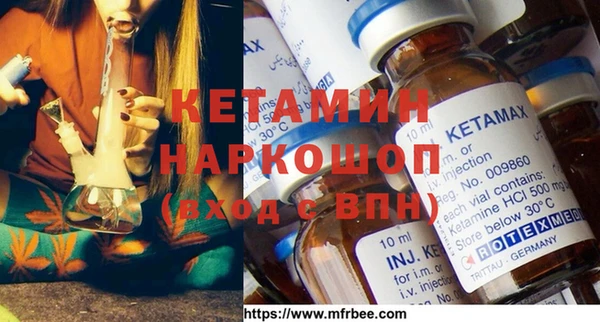 гашик Снежинск