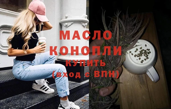 мет Снежногорск