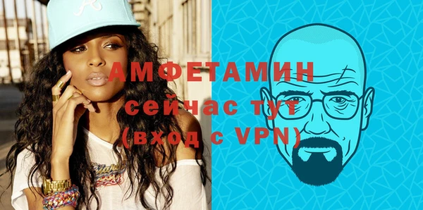 альфа пвп VHQ Абаза