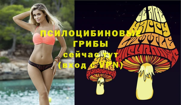 кокаин перу Абдулино