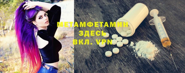 прущий лед Грязи