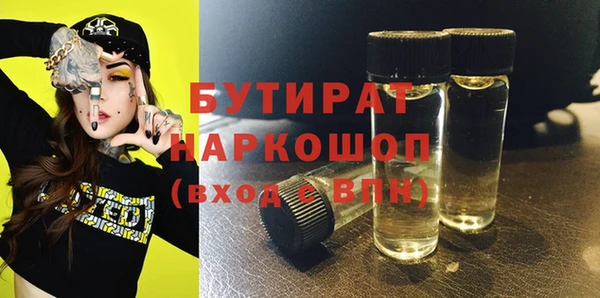 кокаин перу Абдулино