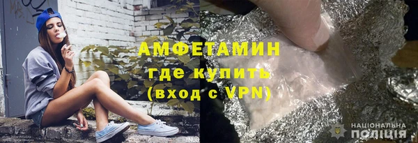 мет Снежногорск