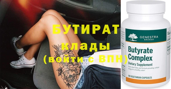 MDMA Premium VHQ Абинск