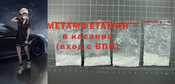 MDMA Premium VHQ Абинск
