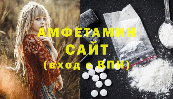 альфа пвп VHQ Абаза