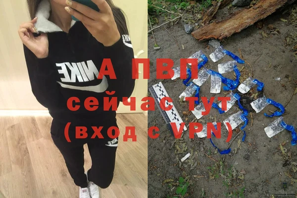 альфа пвп VHQ Абаза