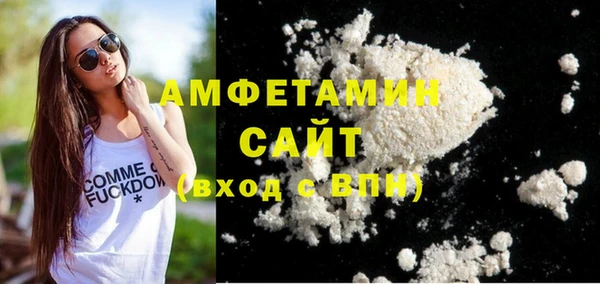MDMA Premium VHQ Абинск