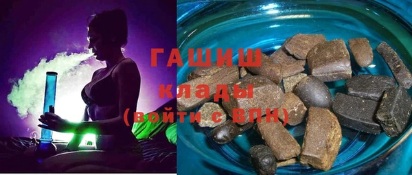 кокаин премиум Слюдянка