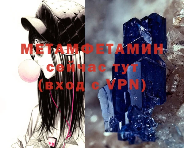 альфа пвп VHQ Абаза