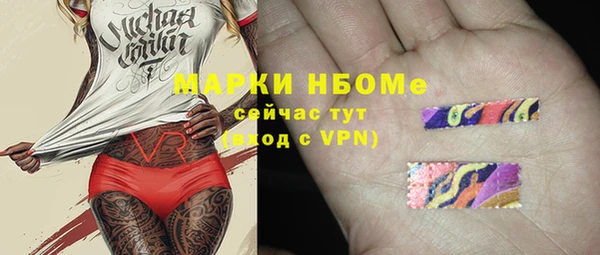 MDMA Premium VHQ Абинск