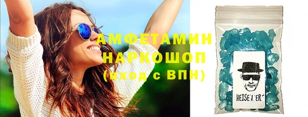 мет Снежногорск
