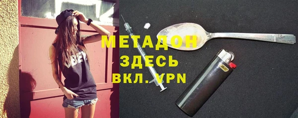 MDMA Premium VHQ Абинск