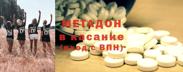 альфа пвп VHQ Абаза