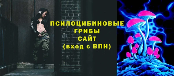 альфа пвп VHQ Абаза