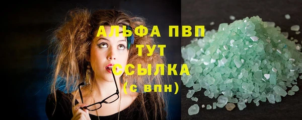 гашик Снежинск