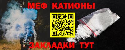 сатива Жуковский