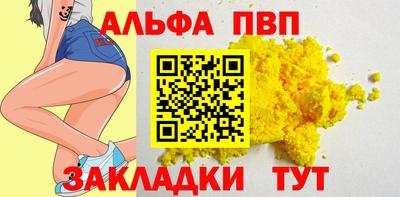 соль ск Заволжье
