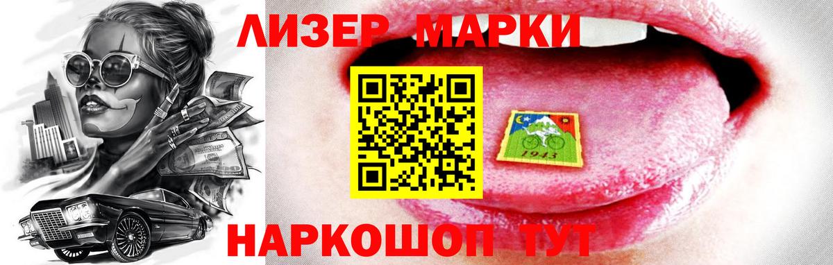 Лсд 25 экстази ecstasy  Вход с VPN  Костомукша  Лсд 25 экстази кислота 