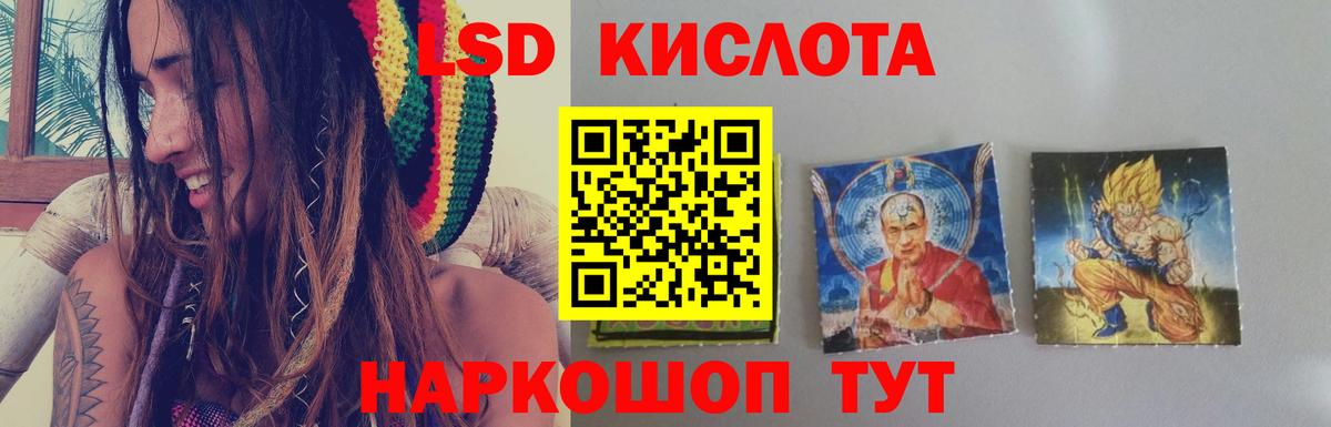 Лсд 25 экстази ecstasy Костомукша