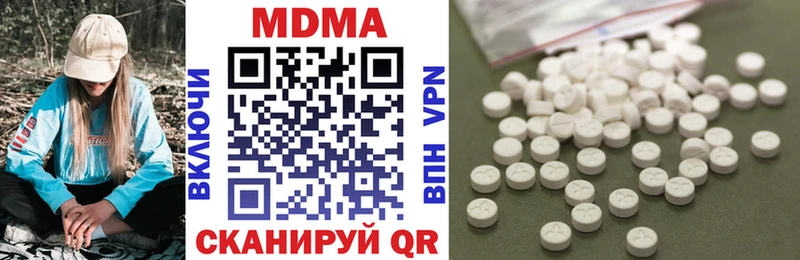 МДМА кристаллы  Костомукша 