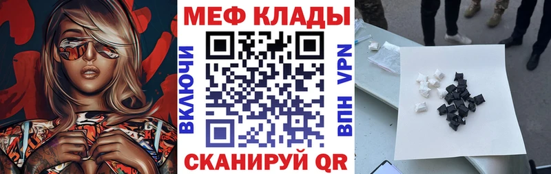 купить наркотики сайты kraken как войти МЯУ-МЯУ мяу мяу Костомукша