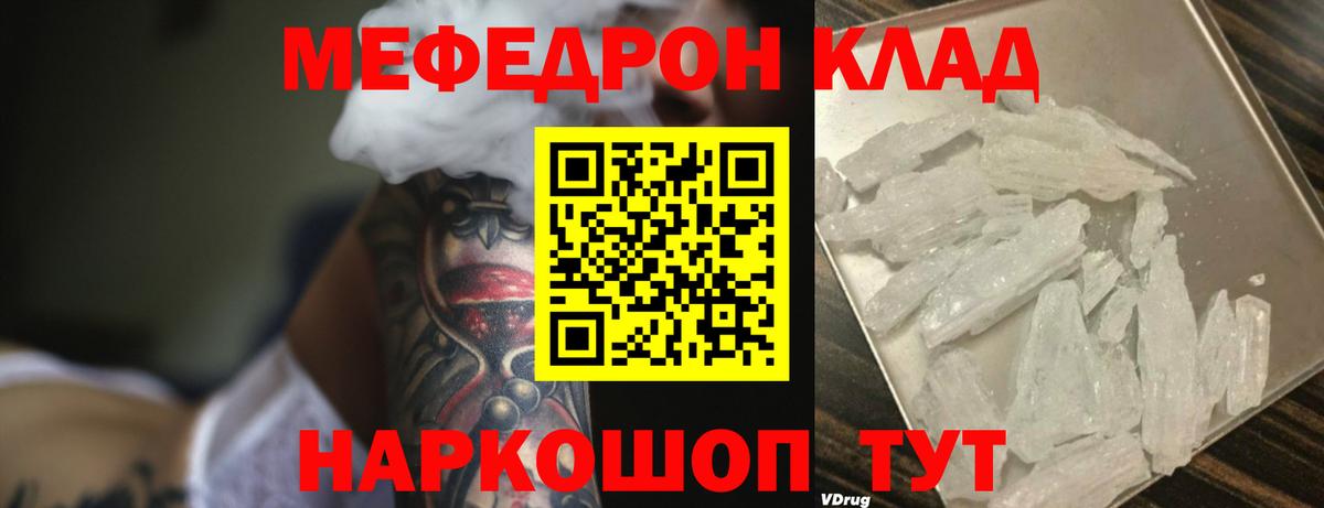 МЕФ кристаллы Костомукша